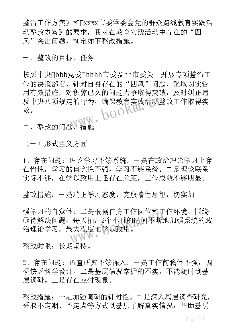 工作总结缺乏创新性(优秀8篇)