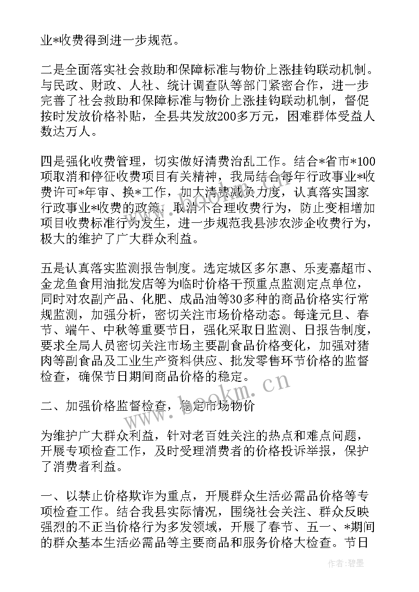 最新高尔夫球场工作总结(优质5篇)