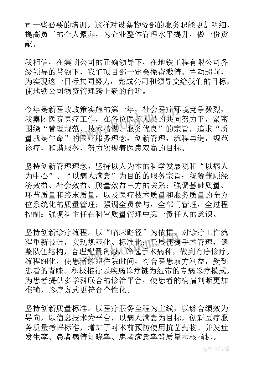 工作总结修改(实用5篇)