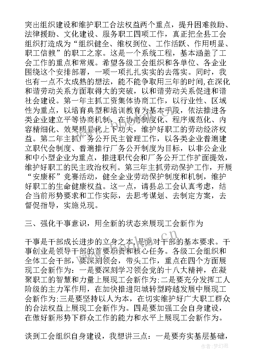 育儿工作总结(模板7篇)