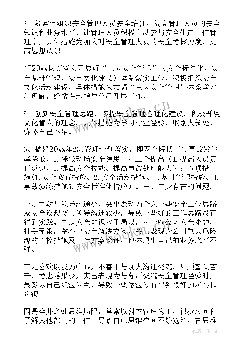 最新劳动环保活动记录 环保工作总结(模板8篇)