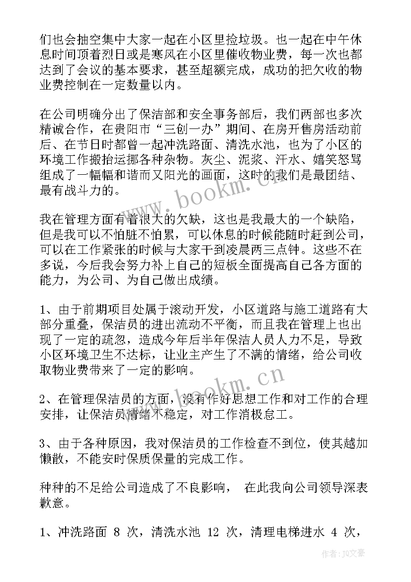 2023年乡镇工作总结及工作思路(大全8篇)