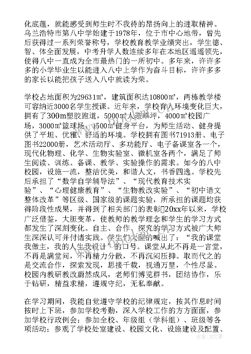 2023年乡镇工作总结及工作思路(大全8篇)