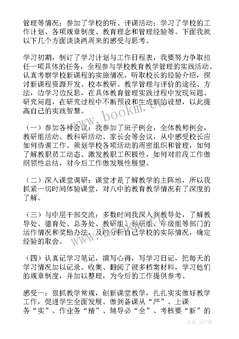 2023年乡镇工作总结及工作思路(大全8篇)