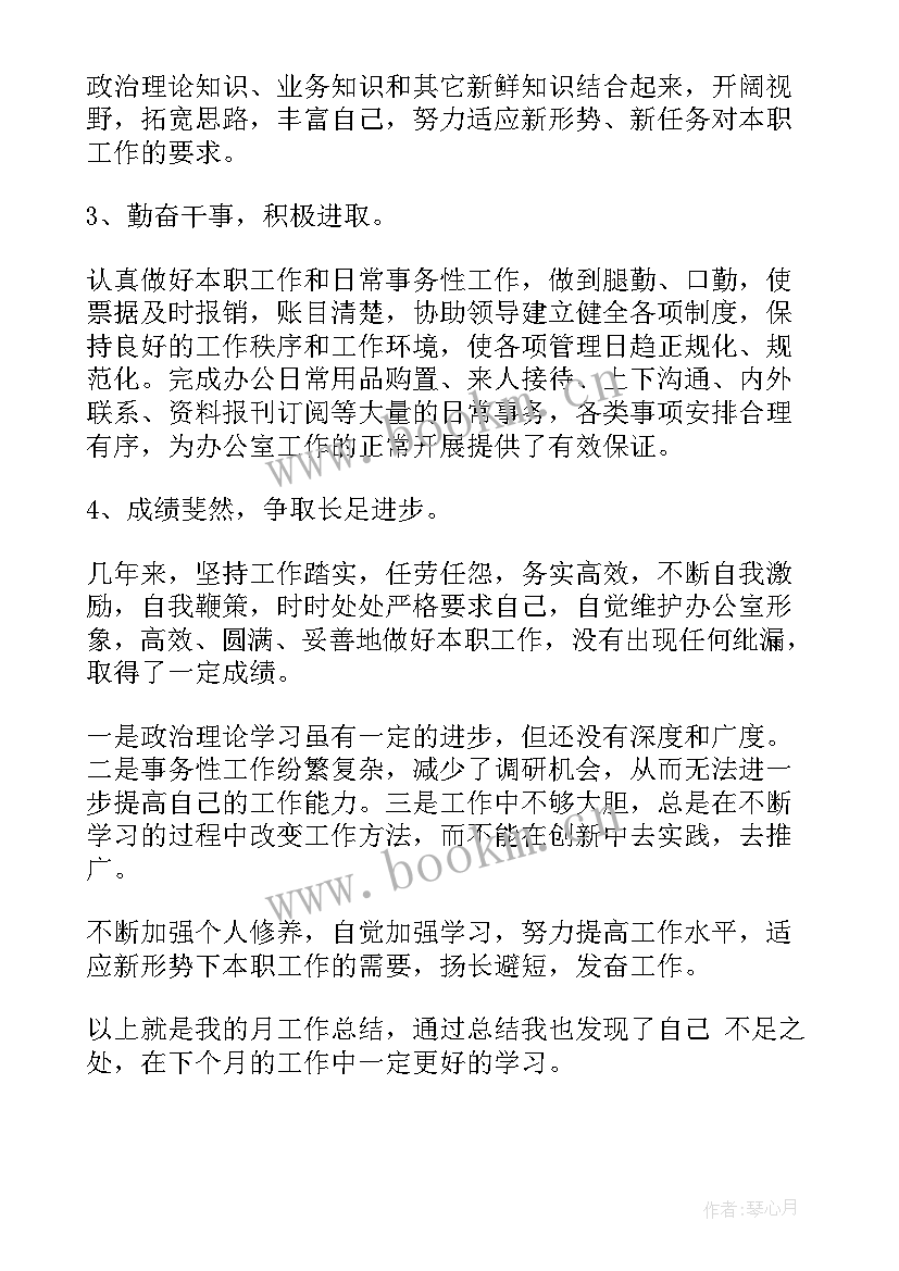 最新学法之后工作总结 工作结束之后工作总结(汇总6篇)