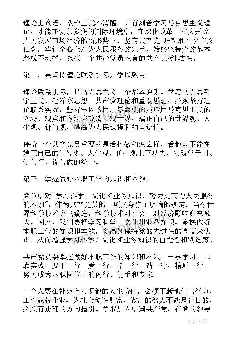 最新士兵休假思想汇报 部队士兵团员思想汇报个人(优质5篇)