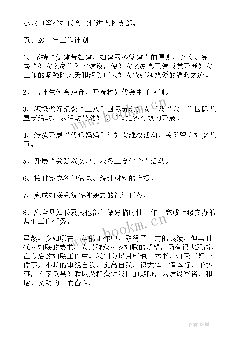 2023年普法工作开展情况总结(模板8篇)