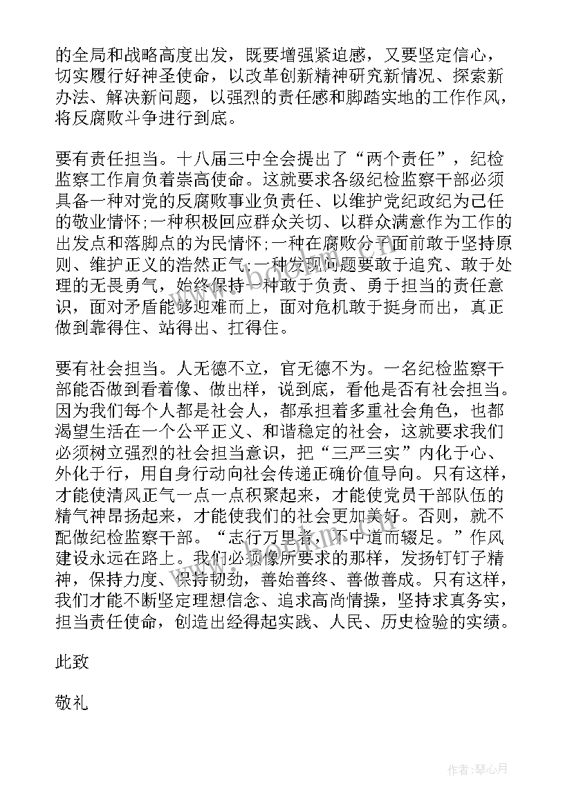 2023年部队每月思想汇报 部队团员思想汇报(优秀7篇)