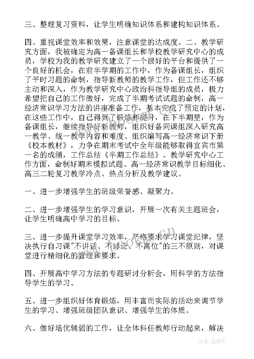 最新奶厅工作总结(汇总7篇)