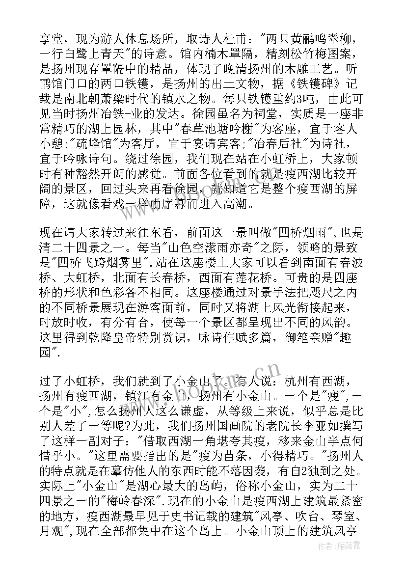 最新周工作总结精辟 民办中学教师年底工作概括教学工作总结(模板9篇)