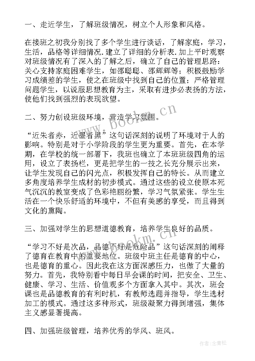 影楼半年工作总结 手工教学工作总结(优秀6篇)