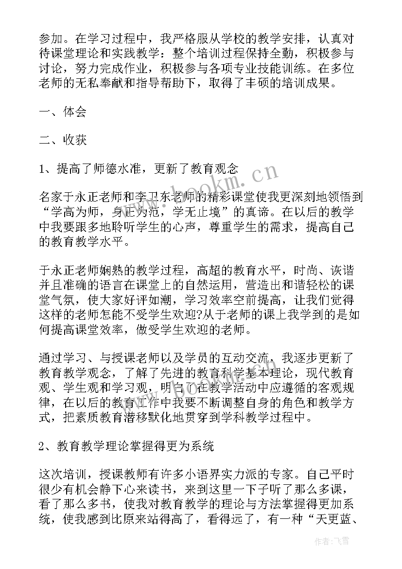 2023年中组部老干局工作总结汇报(优秀5篇)