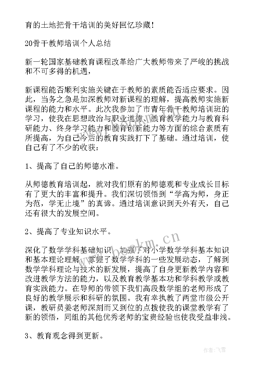 2023年中组部老干局工作总结汇报(优秀5篇)