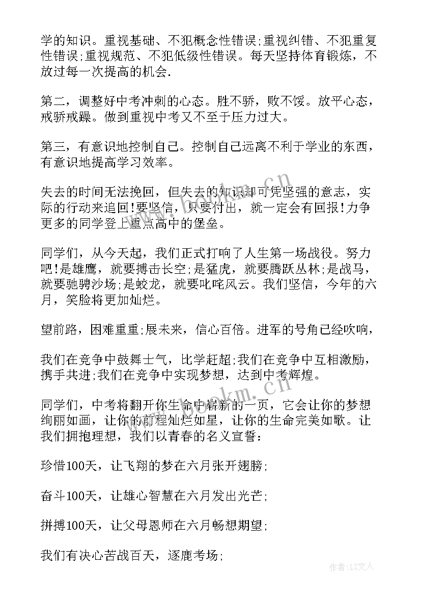 2023年到街道挂职的体会 街道工作务虚大会发言稿(模板5篇)