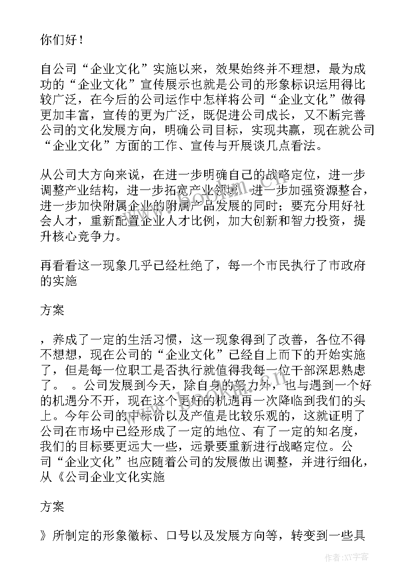 五四青年座谈会领导讲话稿 五四青年节座谈会发言稿(优秀5篇)