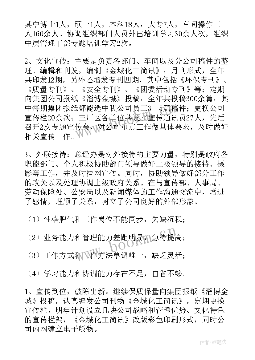 最新公益活动的发言稿 公益活动发言稿(精选5篇)