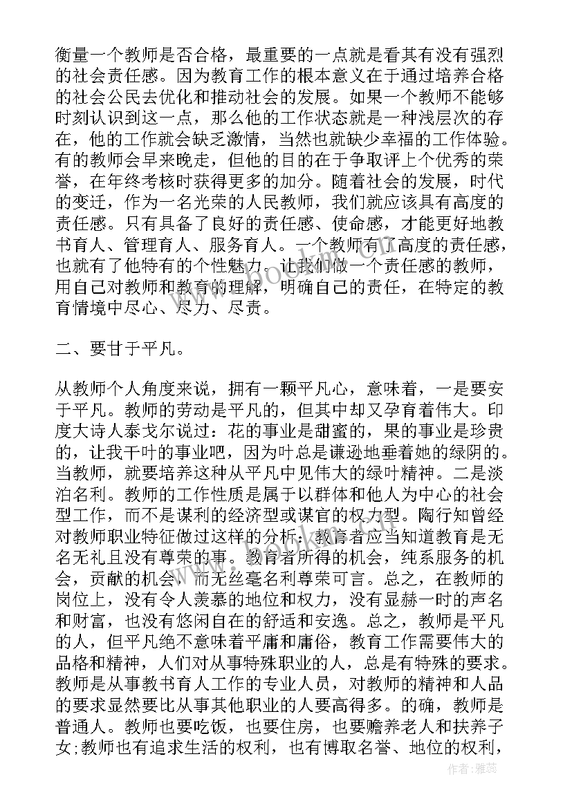 最新初中九年级家长会家长发言稿(精选5篇)