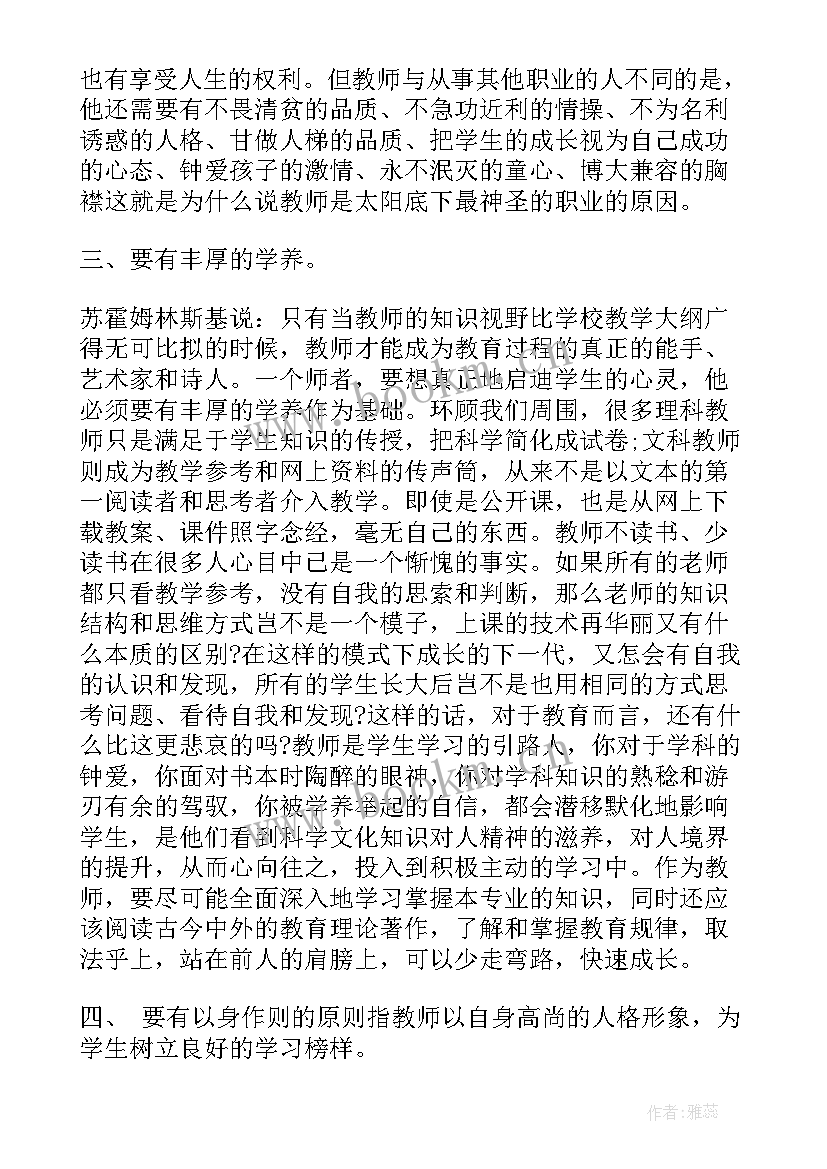 最新初中九年级家长会家长发言稿(精选5篇)