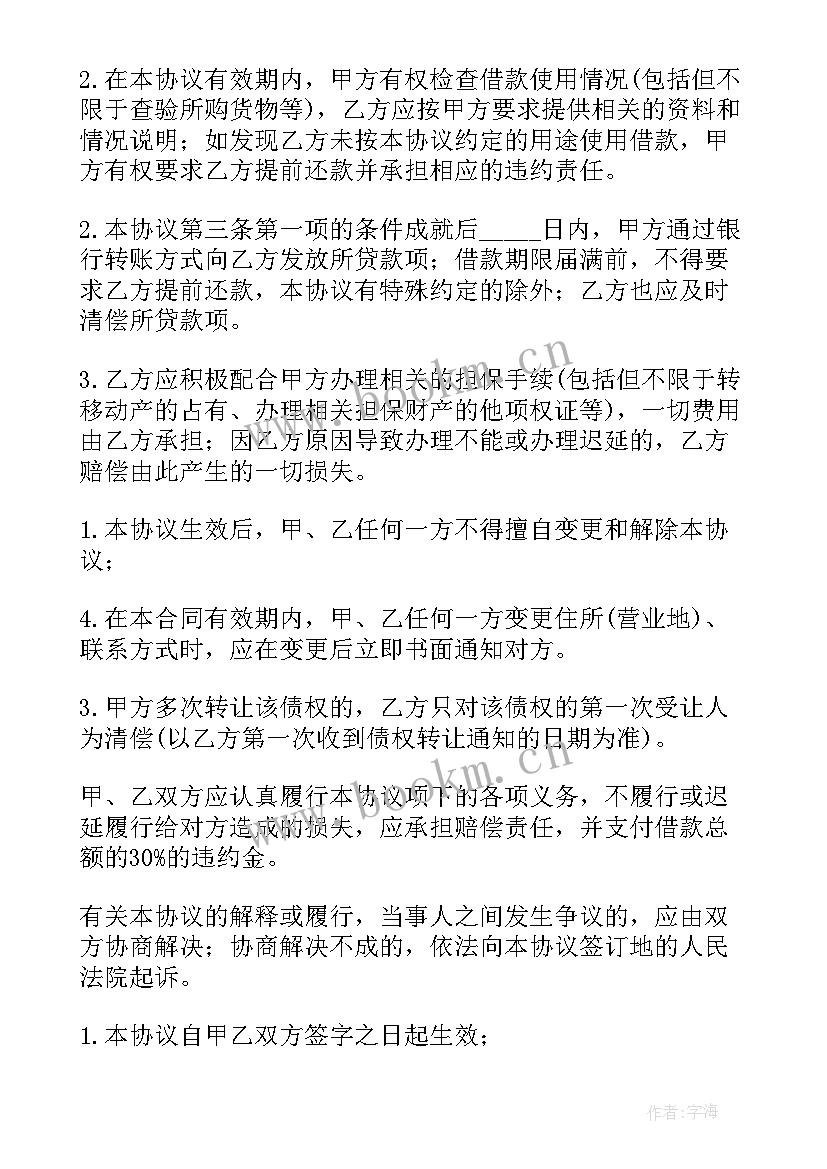 2023年建筑工程公司和个人合作协议(优质8篇)