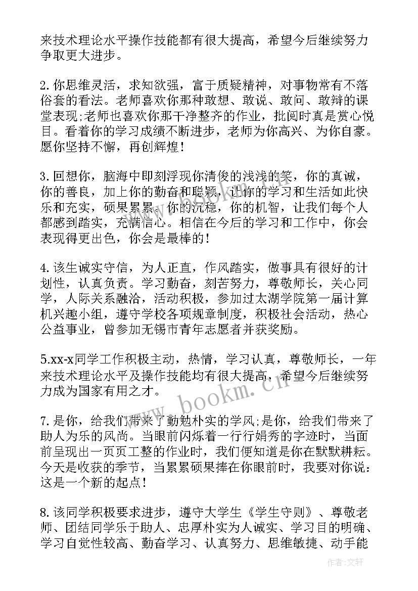 最新高校座谈会问题 高校文化节发言稿(实用8篇)