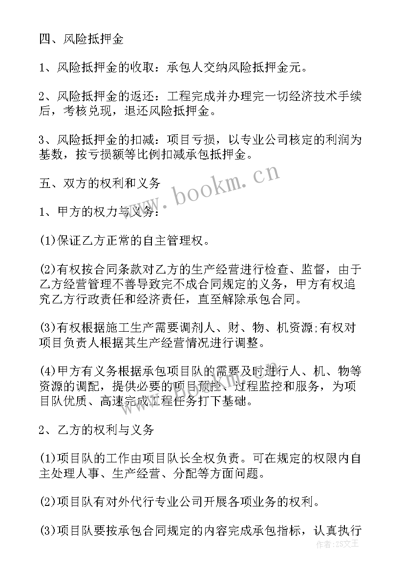 建筑代理合同(大全5篇)