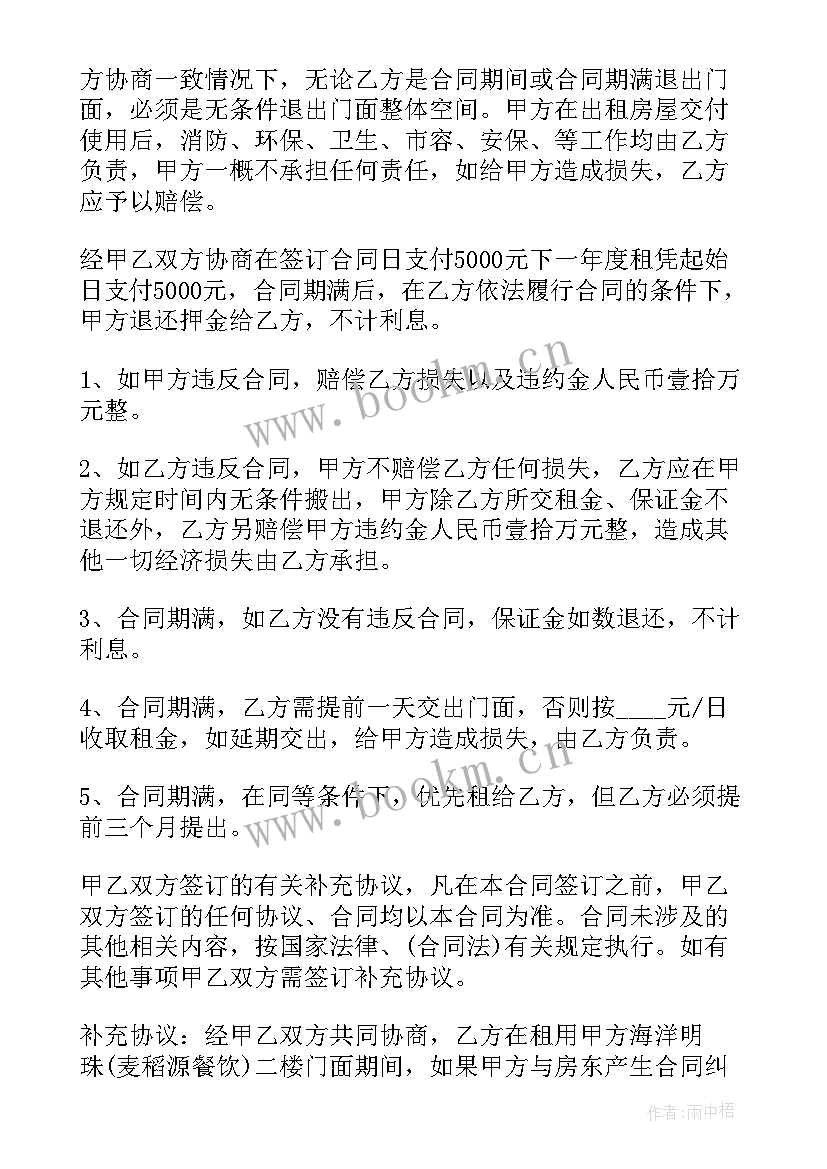 解除劳动合同(优秀5篇)