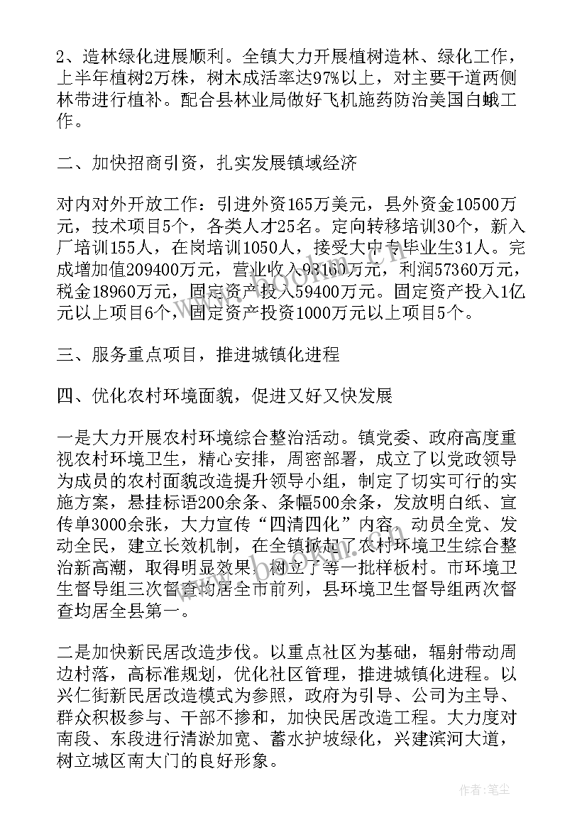 2023年工作总结的文案短句(通用5篇)