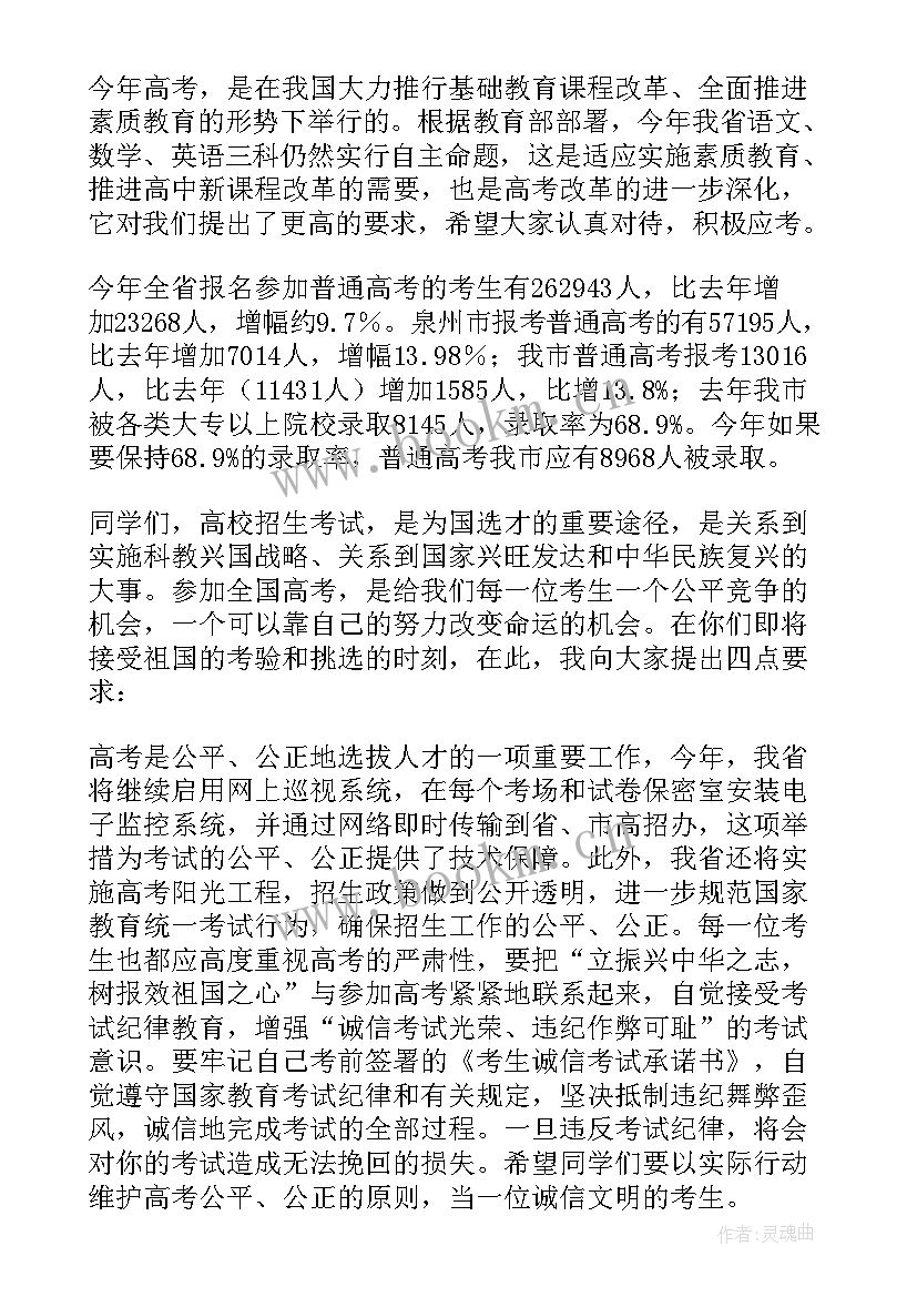 2023年演讲稿励志三分钟 激励人生演讲稿(大全8篇)