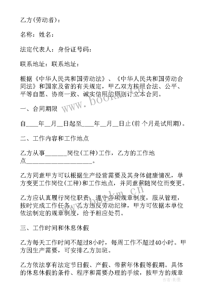 最新简易工程施工合作协议(大全8篇)