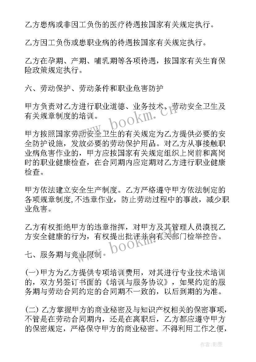 最新简易工程施工合作协议(大全8篇)