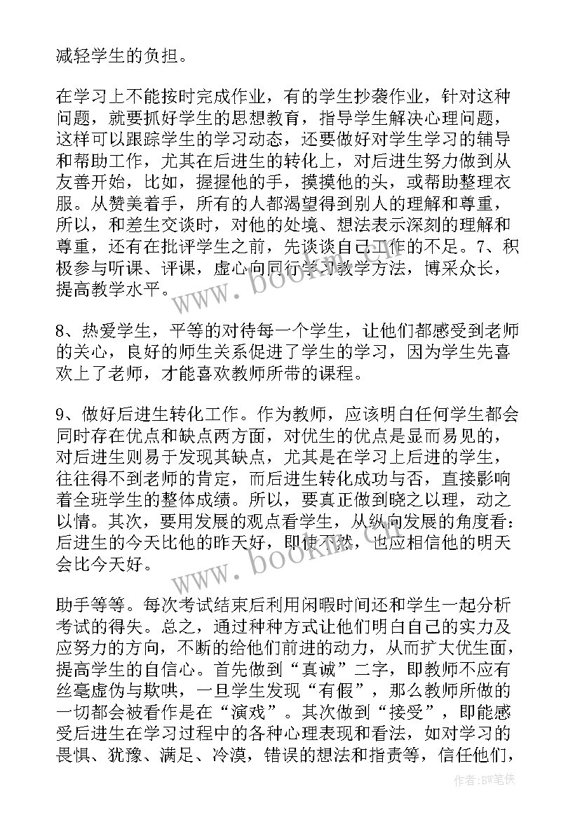 2023年年终工作总结精彩(精选7篇)