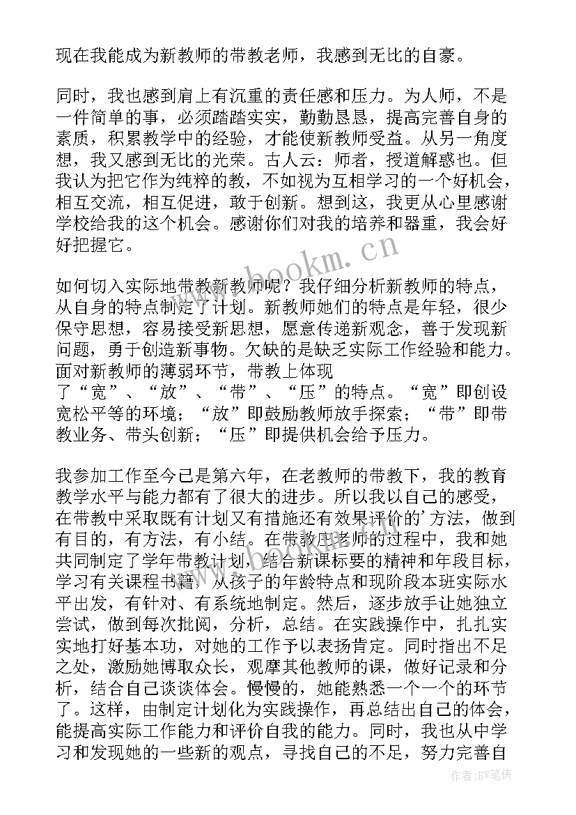 2023年年终工作总结精彩(精选7篇)