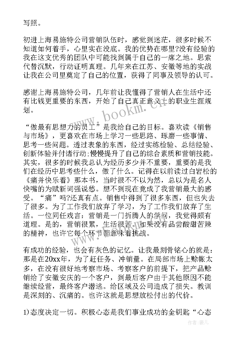 最新演讲题目新颖(汇总7篇)