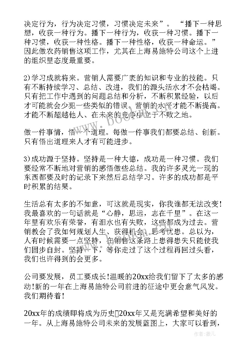 最新演讲题目新颖(汇总7篇)