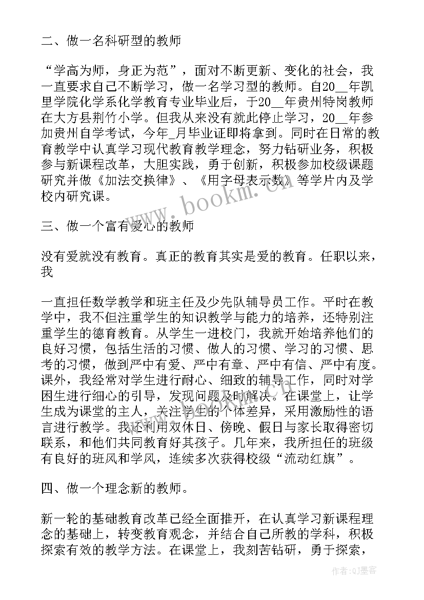 2023年主治医师工作总结 医院主治医生工作总结(汇总5篇)