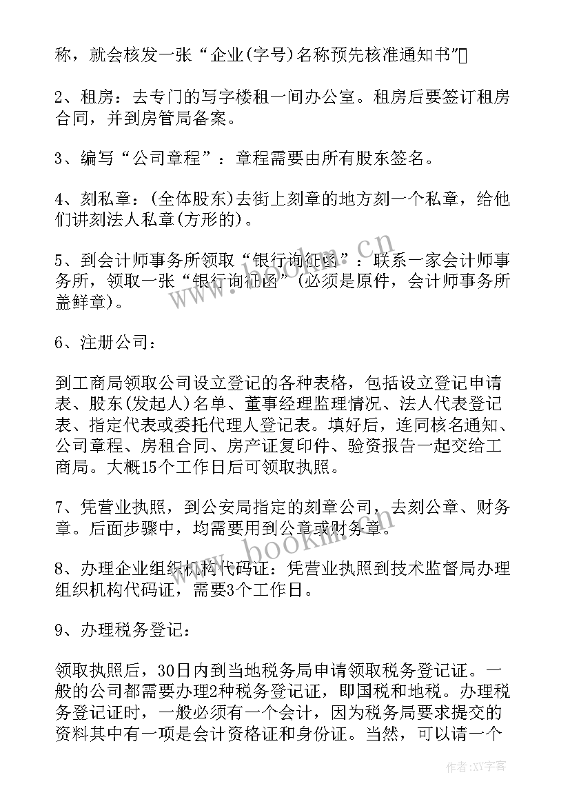 深圳租房屋 深圳市租房合同(实用5篇)