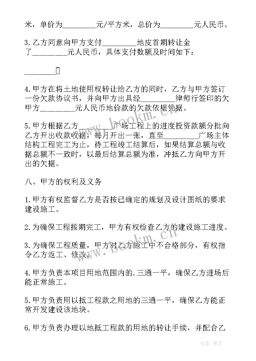 2023年农村水库承包合同(模板6篇)