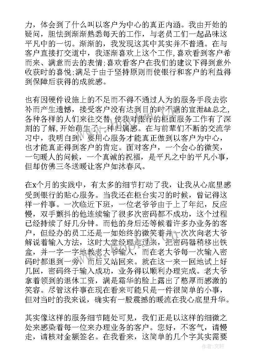 最新消防员的演讲稿 消防员爱岗敬业演讲稿(模板5篇)