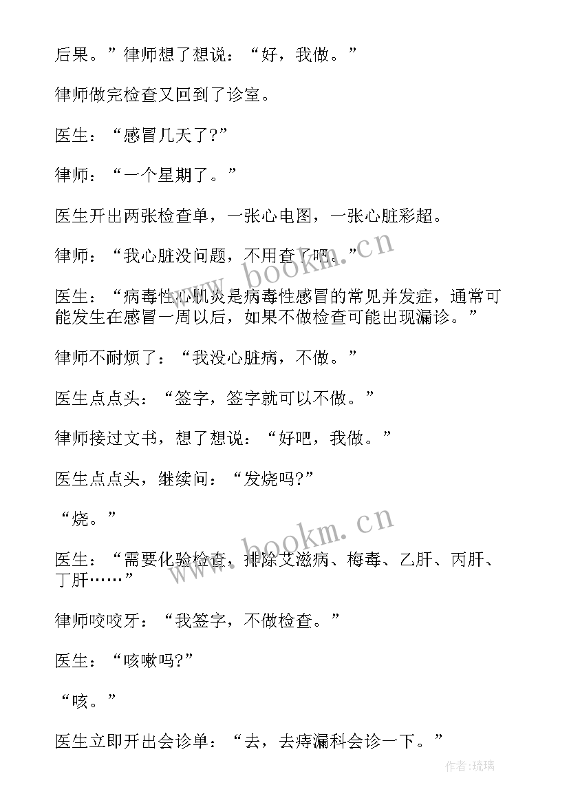 课前二分钟演讲稿 一年级课前两分钟演讲稿(实用5篇)