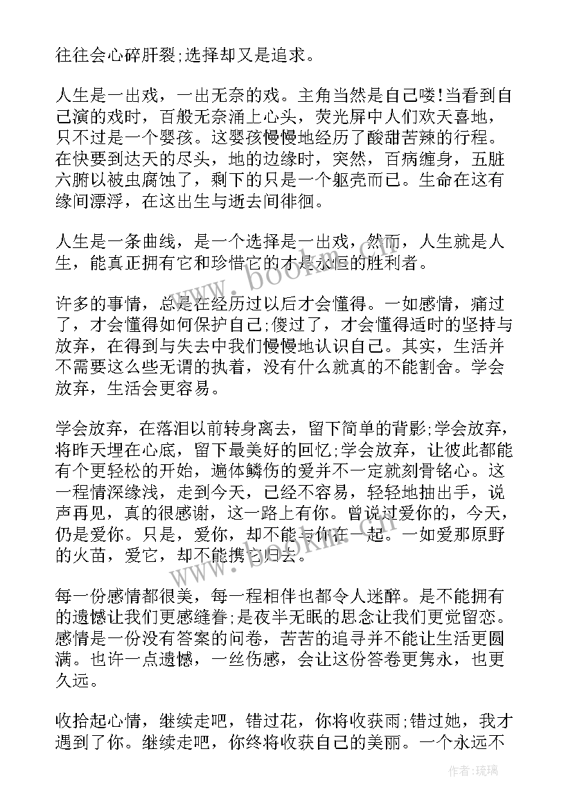 课前二分钟演讲稿 一年级课前两分钟演讲稿(实用5篇)