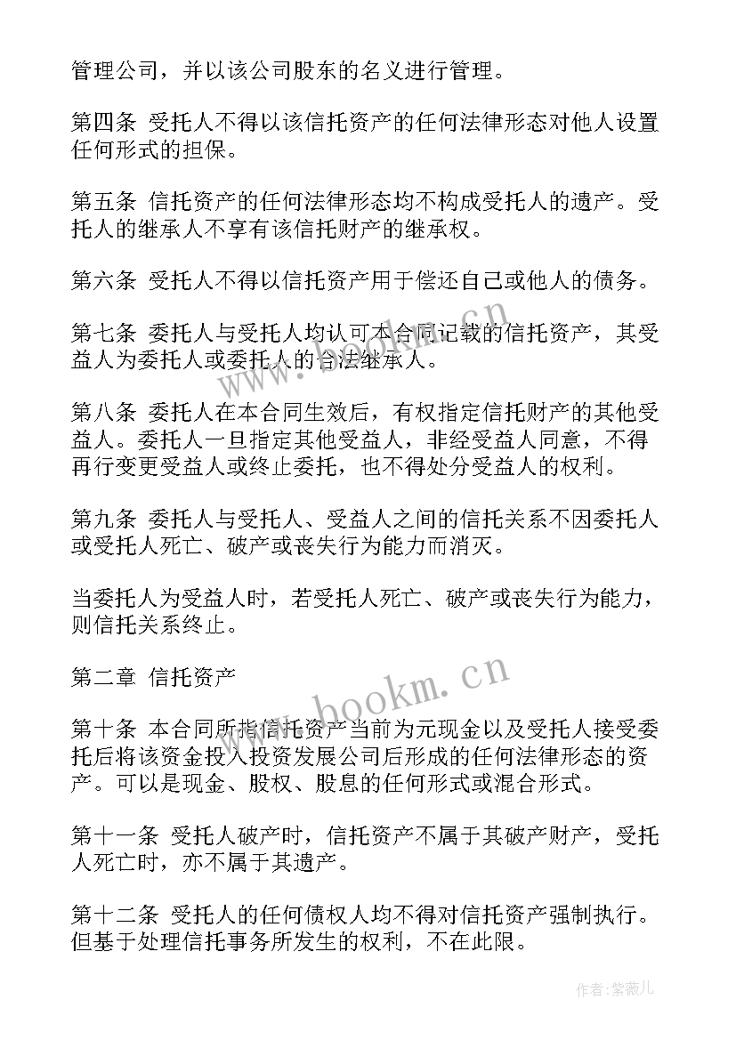 测绘合同gf 人防测绘合同共(实用10篇)