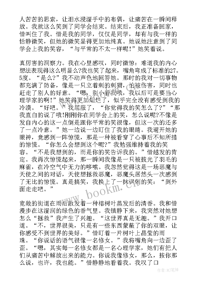 2023年语文课前演讲分钟 语文课前一分钟演讲稿(实用7篇)