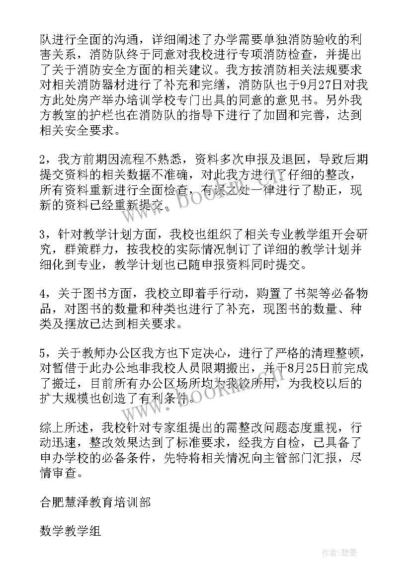 立卷工作总结报告(通用8篇)