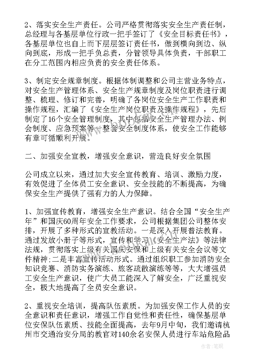 2023年酒厂检验员年度工作总结(精选5篇)