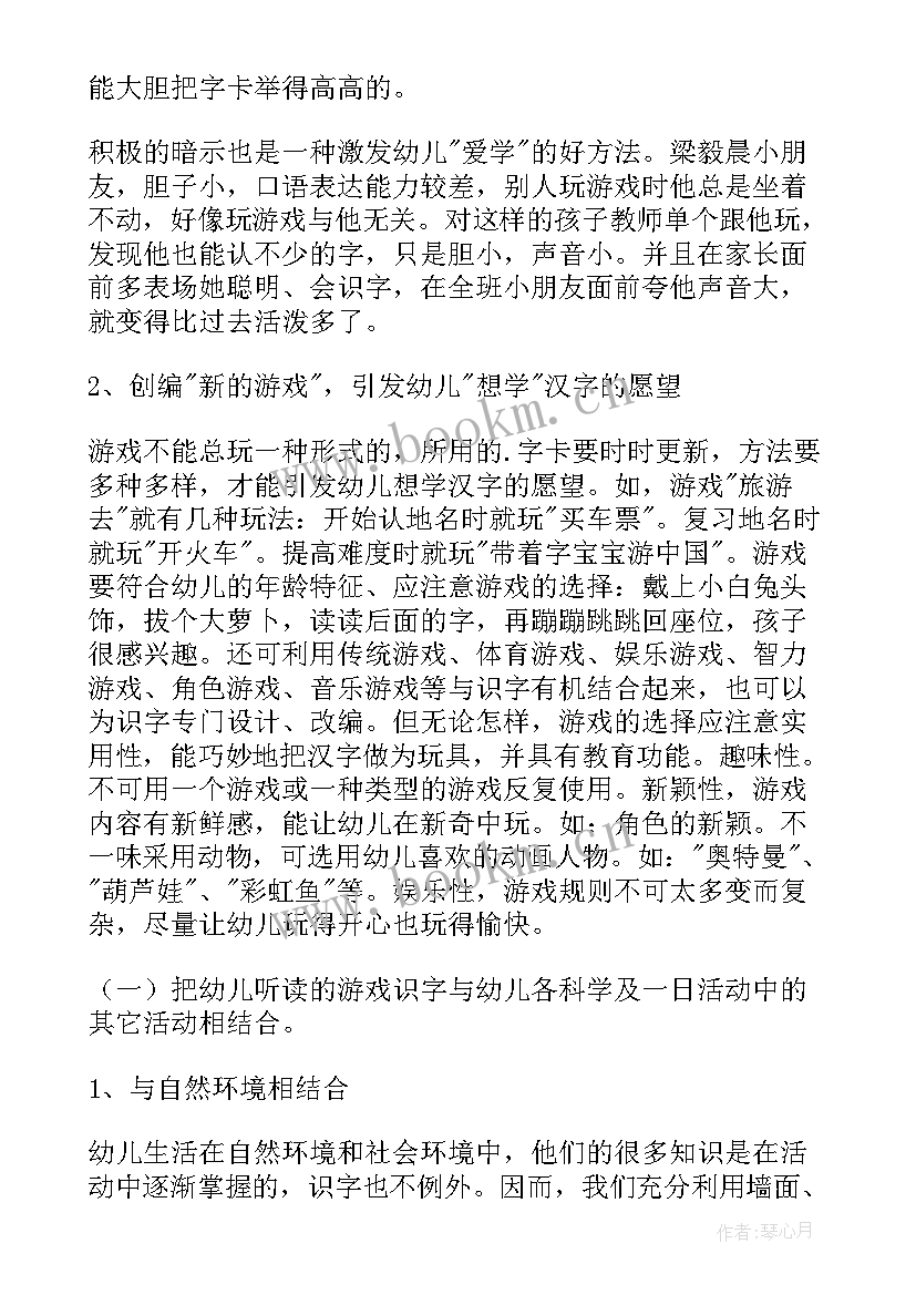 2023年三年级数学工作总结上学期(模板7篇)