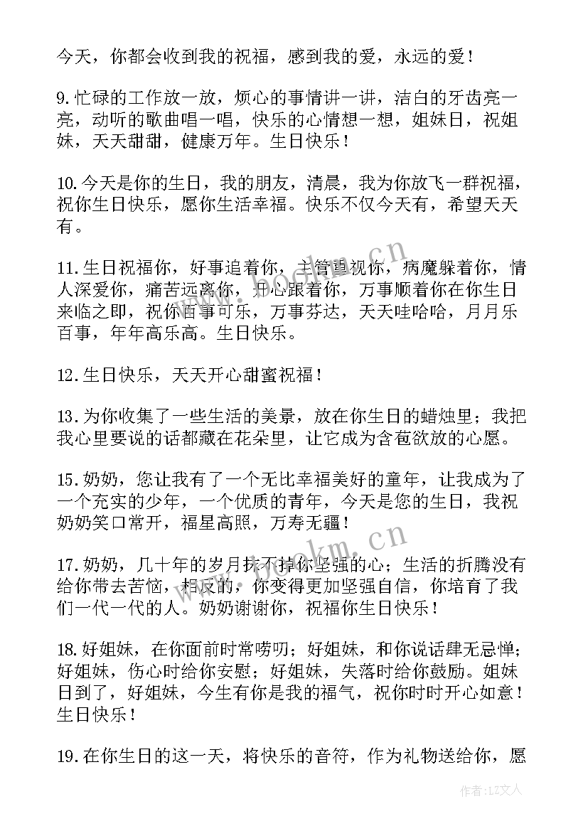 最新又精辟的工作总结(通用5篇)