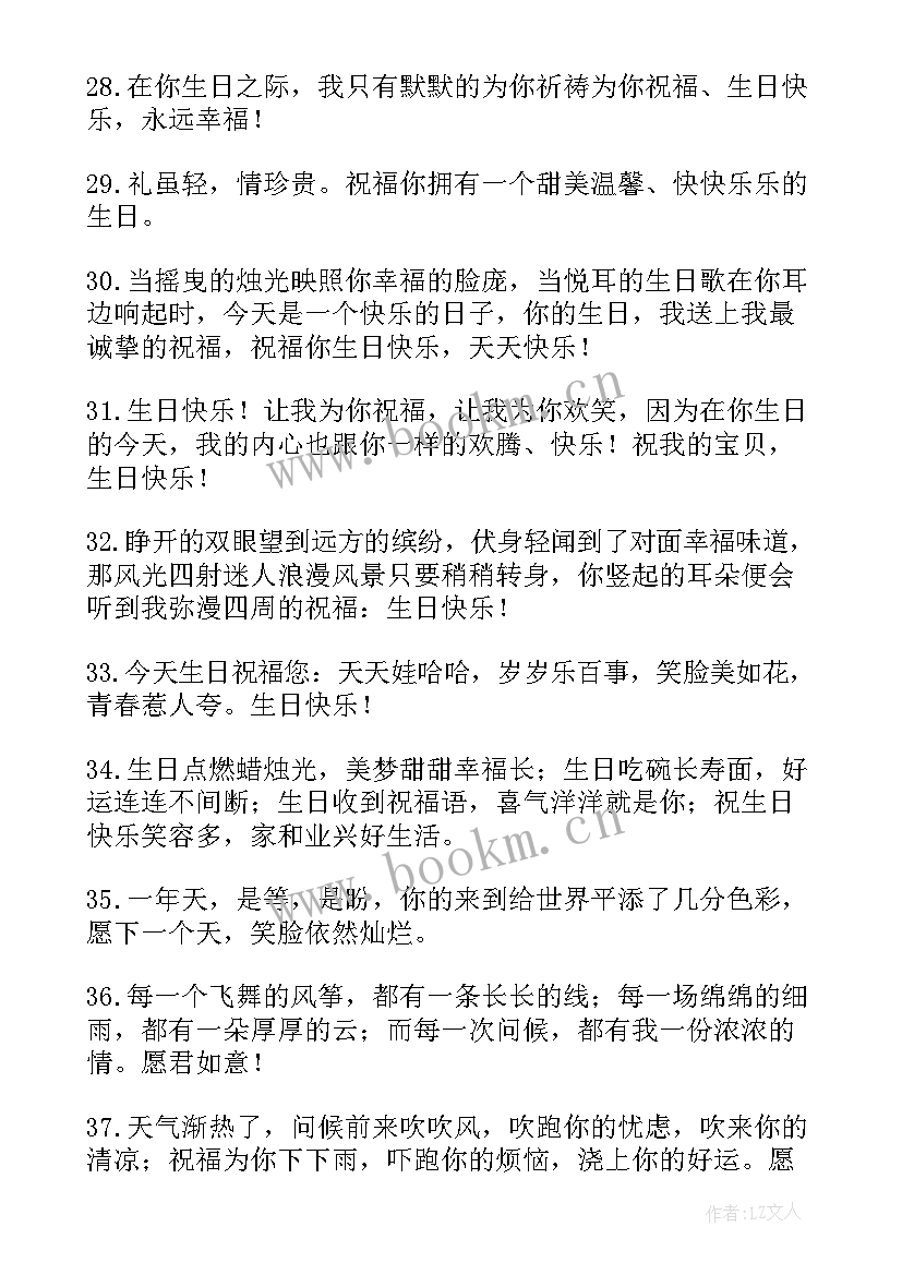 最新又精辟的工作总结(通用5篇)