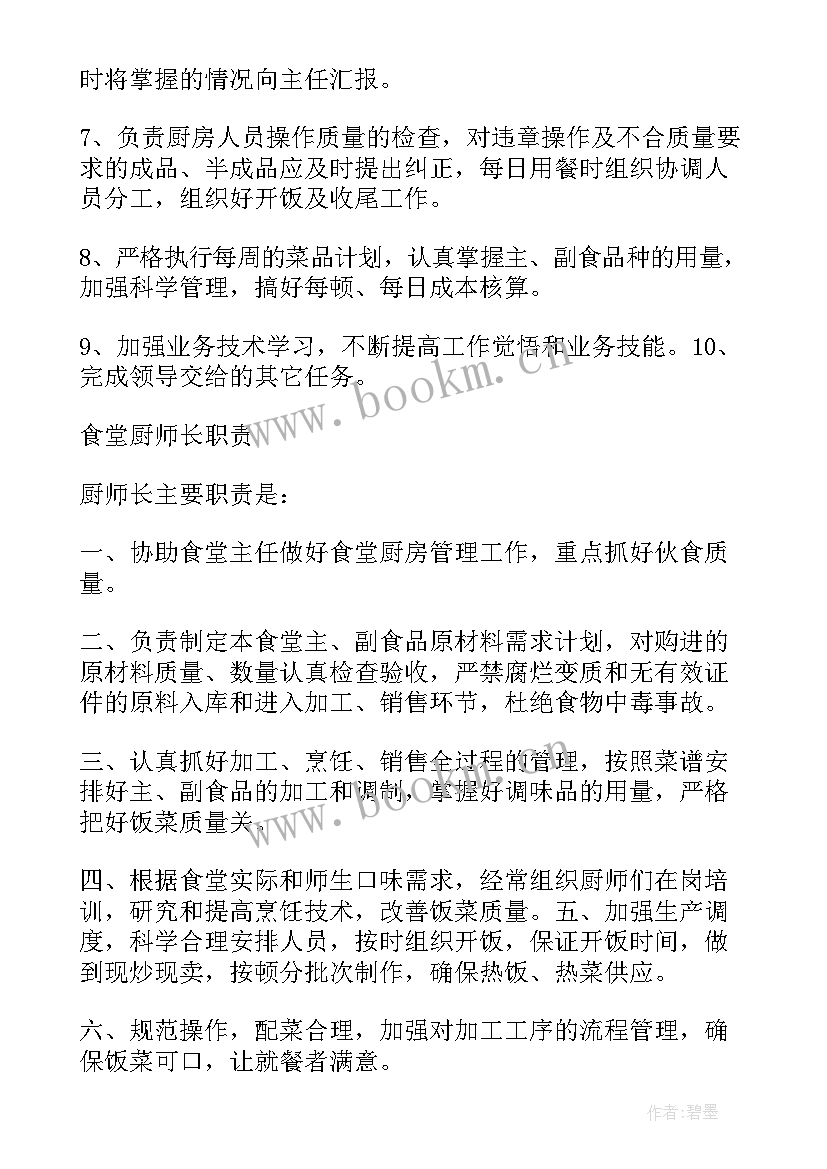 最新工作总结总述 南非留学一年大概要花多少钱(精选6篇)