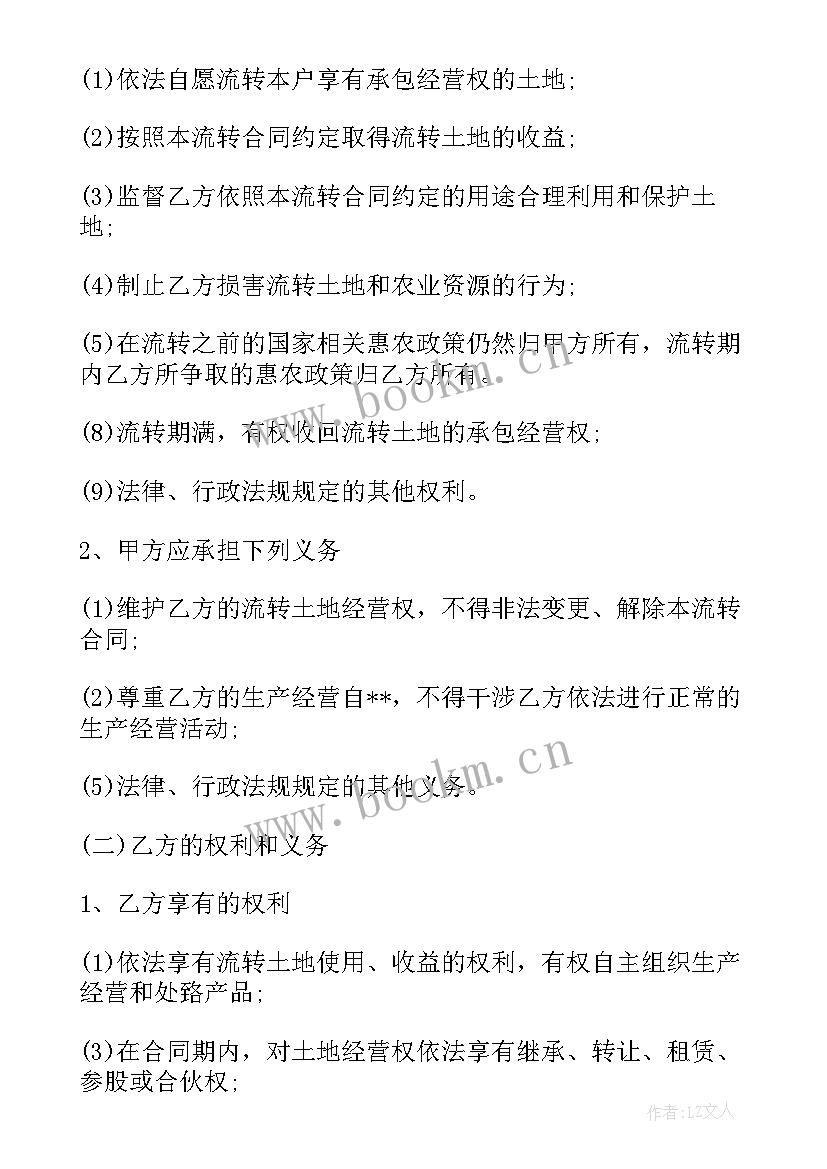 临时工安全协议书有法律效 单位临时工转包合同合集(大全10篇)