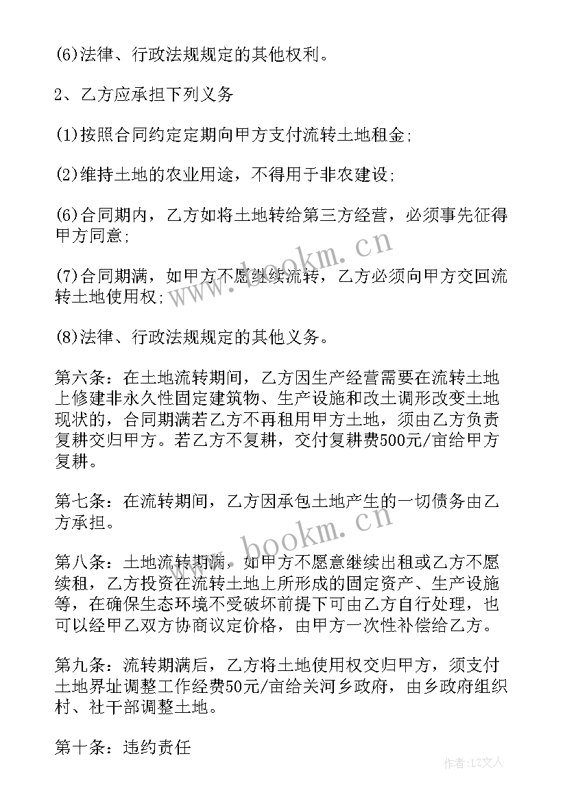 临时工安全协议书有法律效 单位临时工转包合同合集(大全10篇)